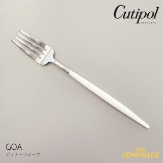 【Cutipol】クチポール GOA ホワイト/シルバー ディナーフォーク　カトラリー 白 銀 テーブルフォーク　 (39724401) 