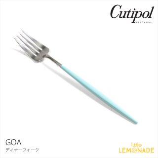 【Cutipol】クチポール GOA ターコイズ/シルバー ディナーフォーク　カトラリー ブルー 青 銀 テーブルフォーク (39724241) 
