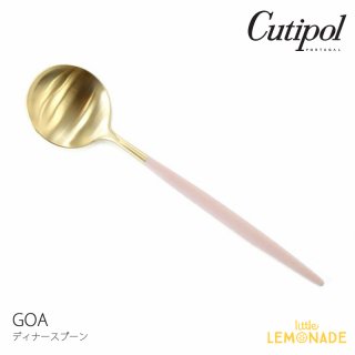 【Cutipol】クチポール GOA ピンク/ゴールド ディナースプーン　カトラリー PINK GOLD テーブルスプーン   (39724242) 