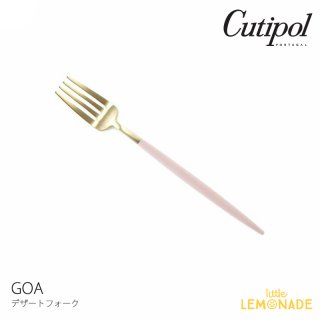 【Cutipol】クチポール GOA ピンク/ゴールド デザートフォーク　カトラリー PINK GOLD フォーク (39724243) 