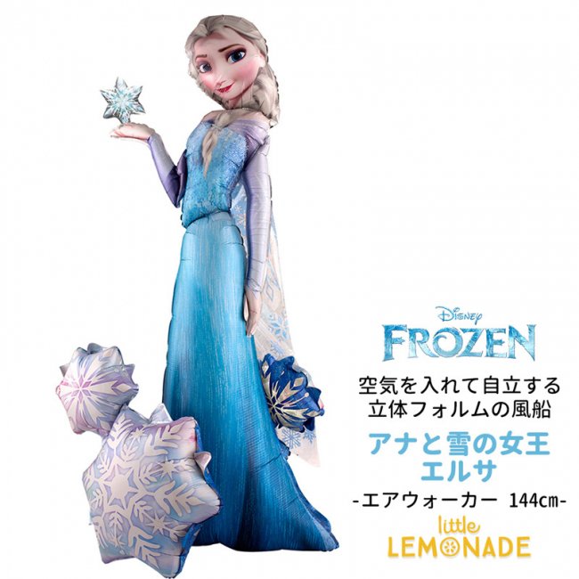 【新品】アナと雪の女王 エルサ フィギュア 3体セット フローズン2