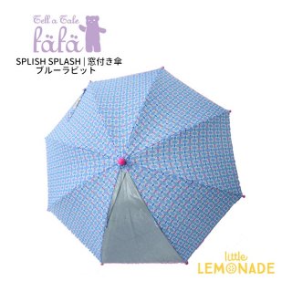【fafa フェフェ】SPLISH SPLASH | 窓付き傘 - ラビット ブルー 45 cm（6853-0002）
