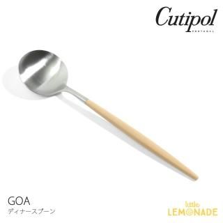 Cutipolۥݡ GOA ١ ǥʡס ®⤳ߤ顼ۥȥ꡼ BEIGE ơ֥륹ס spoon (39725102GO05BE) 