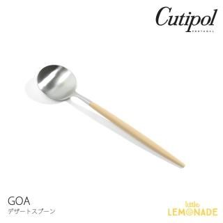 Cutipolۥݡ GOA ١ ǥȥס ®⤳ߤ顼ۥȥ꡼ BEIGE spoon (39725105GO08BE) 