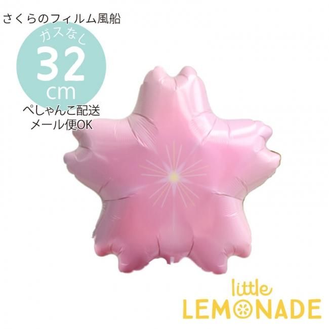 ガスなし】桜のフィルム風船 sakura お花見 謝恩会 卒園式 卒業式に