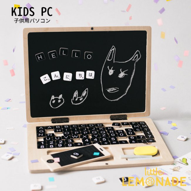 KIDS PC /キッズ用パソコン【amabro】 【キッズ toy おもちゃ PC ラップトップ おままごと ノートパソコン 】 リトルレモネード  code_1556