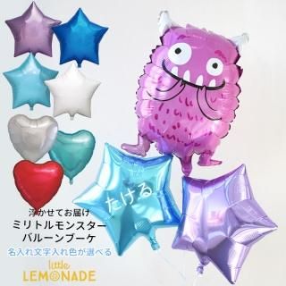 キャラクター 動物 キッズパーティー リトルレモネード パーティーグッズショップ キャラクター 動物 キッズパーティー リトルレモネード パーティーグッズショップ