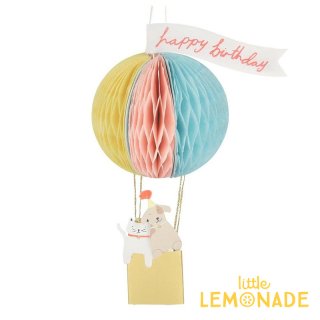【MeriMeri メリメリ】 立体気球のメッセージカード Air balloon Honeycomb Card 犬 猫【カード 手紙 誕生日】リトルレモネード（202267）