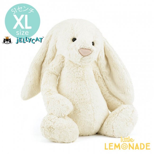Jellycat】 Bashful Cream Bunny Hugeサイズ (XL) バニー クリーム ...