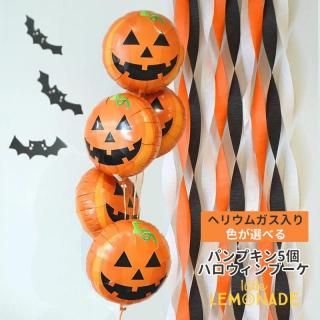 ϥ ѥץ 5 Х롼֡ ⤫ƤϤ إꥦ६ å󥿥 ܤ Halloween