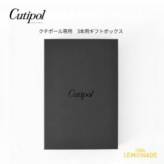 CutipolۥݡJ 3ѥեȥܥå ڥåԥ󥰤ƤϤޤ  GiftBox 3pcs ץ쥼 ե եȺ  Ȣ ʡۡڢñʹԲġ
