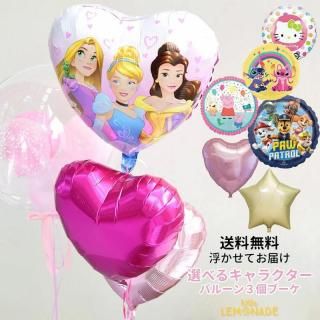 ⤫ƤϤ 饯 Х롼3ĥ֡ ̵  Х롼 å ߥå ߥˡ  ǥˡ