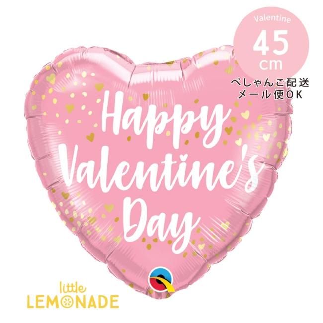 バレンタイン 飾り ぺしゃんこでお届け Happy Valentine S Day イリディセントハート ハート柄 フィルムバルーン ハートの風船 パーティー 装飾 イベント デコレーション バルーン ガスなし メール便可 あす楽 リトルレモネード