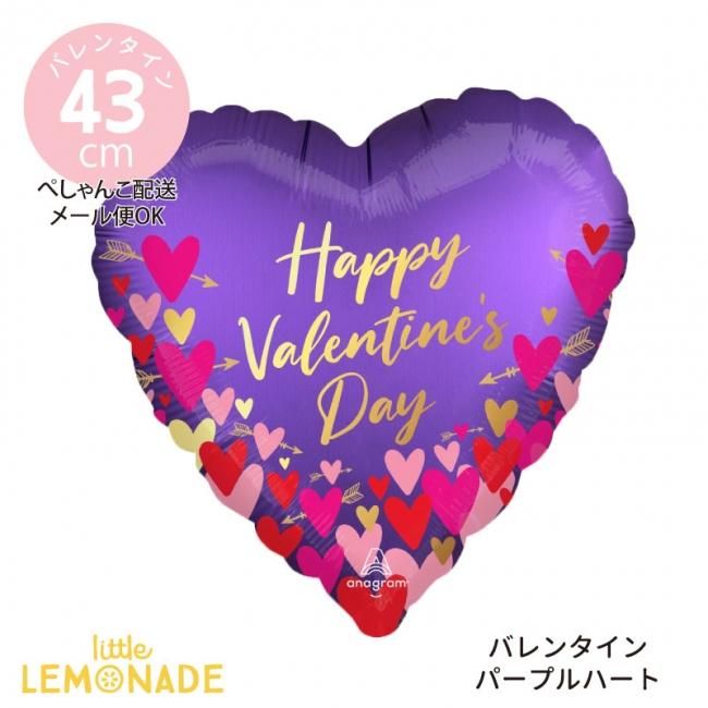 バレンタイン 飾り ぺしゃんこでお届け Happy Valentine S Day 大人っぽい パープル ハート フィルムバルーン ハートの風船 パーティー 装飾 イベント デコレーション バルーン ガスなし メール便可 あす楽 リトルレモネード