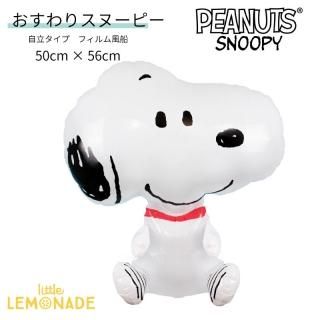 スヌーピー - リトルレモネード | バルーンとパーティーグッズ専門店 スヌーピー - リトルレモネード | バルーンとパーティーグッズ専門店