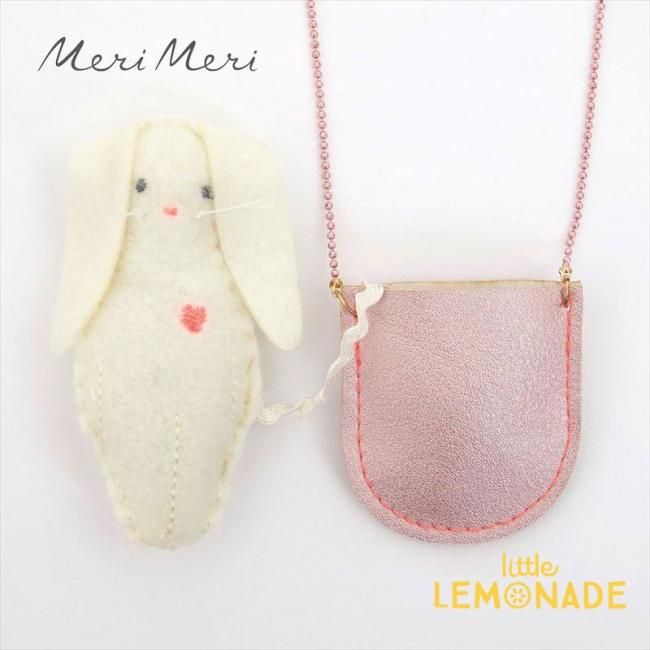 うさぎ ピンクポシェット付き ネックレス Bunny Pocket Necklace Meri Meri ぬいぐるみ 人形 小さい お出かけ 1853