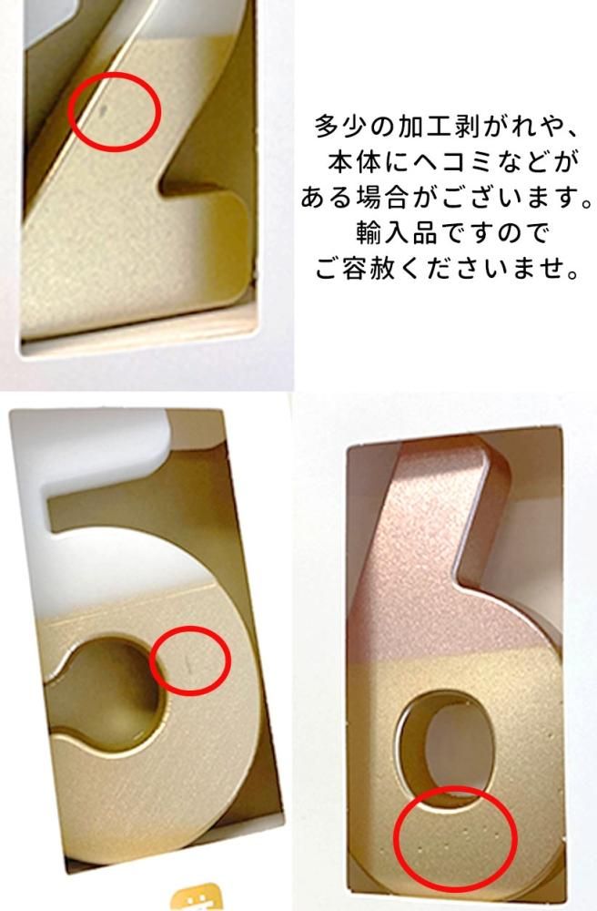 グリッターナンバーキャンドル／ ローズゴールド 【0から9まで