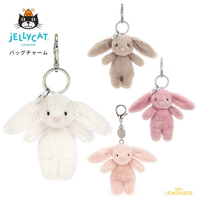 Jellycat ジェリーキャット】 バッグチャーム 全4色 【 チューリップ ネイビー ベージュ ブラッシュ】 Bashful Bunny Bag  Charm キーホルダー 手のひらサイズ うさぎ ぬいぐるみチャーム【正規品】 あす楽 リトルレモネード