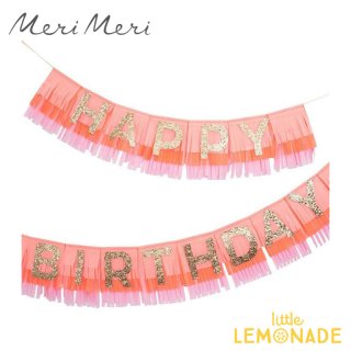 【Meri Meri】 ピンク HAPPY BIRTHDAY フリンジ ガーランド キラキラ ラメ グリッター マルチカラー（211528）