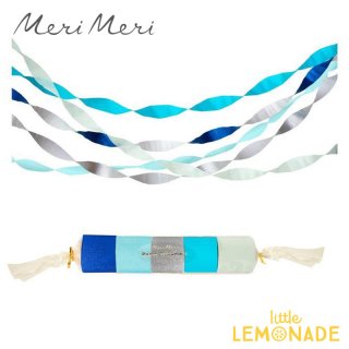 【Meri Meri】 ブルー クレープストリーマー  Blue Crepe Paper Streamers バッグドロップ (216271)