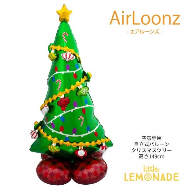 自立型 特大フィルム風船】エアルーンズ クリスマスツリー ガス無し