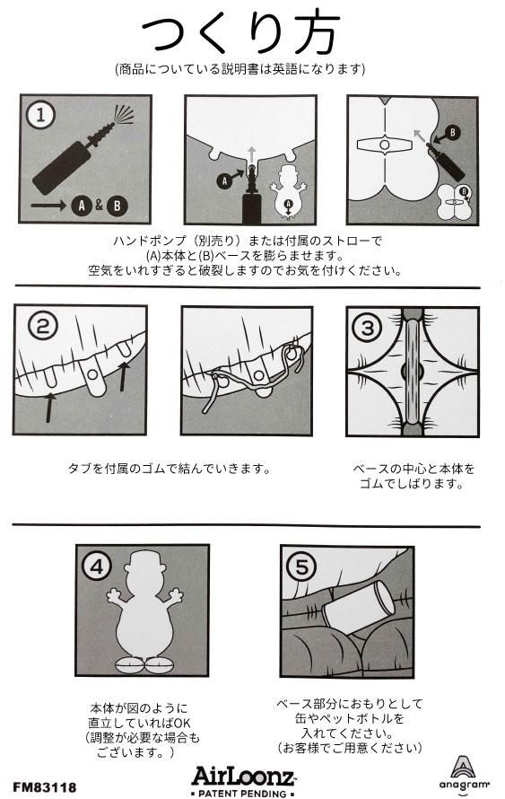 雪だるまページ 72724700_main.jpg