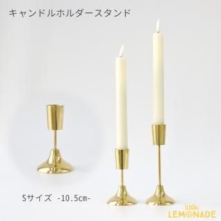 ɥۥ  S 10.5cm LED饤Ѿ ƥꥢ ֥ ǥץ쥤  ꥹޥ ơ֥륳ǥ͡ (303939)