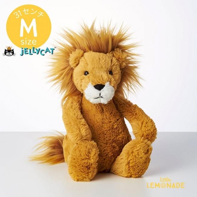 【Jellycat ジェリーキャット】 Mサイズ Bashful Lion (BAS3LION) ライオン ぬいぐるみ 【プレゼント 出産祝い  ギフト】 【正規品】 あす楽 リトルレモネード