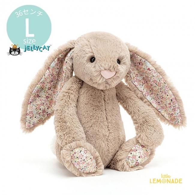 【Jellycat ジェリーキャット】 Lサイズ Blossom Bea Beige Bunny 