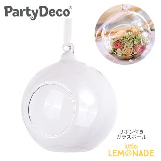 【Party deco】 ガラスボール 花 インテリア オーナメント リボン付き 10cm 飾り ハンギングガラス ガラス製 ボール (KS10)