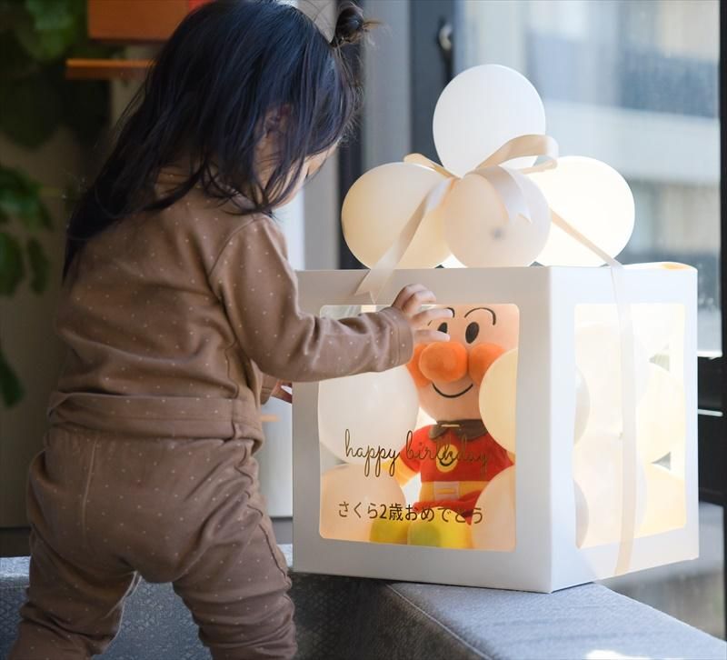 名入れ 【アンパンマン ぬいぐるみ入り プレゼントボックス