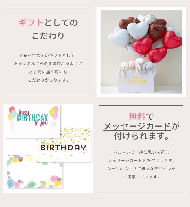 推し活 バルーンギフト バルーンアレンジ 生誕祭 誕生日ギフト