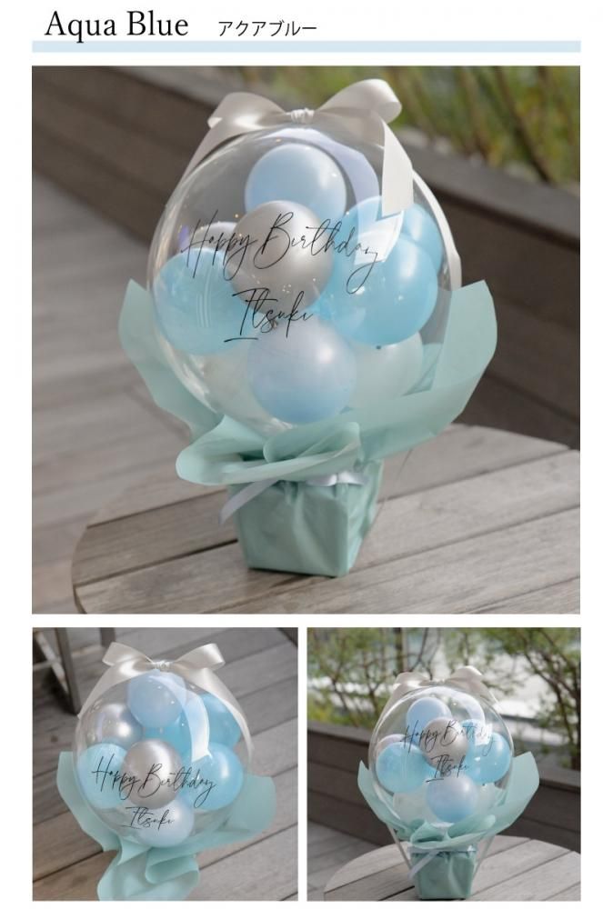 バルーンギフト 卓上バルーン 名入れ お祝い 生誕祭 誕生日 バルーンギフト 卓上バルーン 名入れ お祝い 生誕祭 誕生日