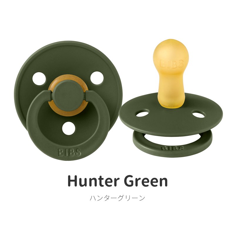 特別オファー おしゃぶり Color:Hunter Green