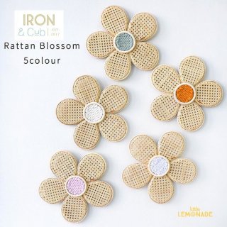 【Iron&Cub】 Rattan Blossom ラタン製 フラワーデコレーション 38cm【 Pinky Peach・Mustard・Purple・Sage・Natural  】 送料無料