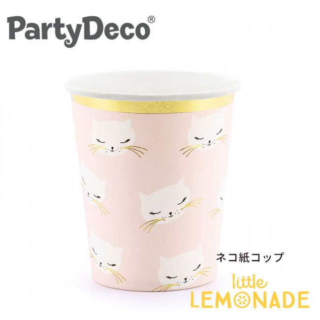 【Party Deco】ペーパーカップ ねこ柄 ピンク 紙コップ おしゃれ 7