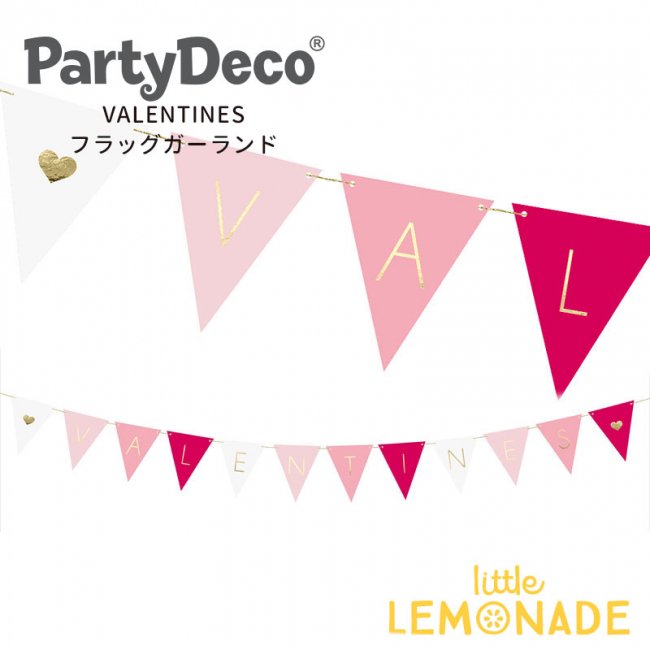 Party Deco】バレンタイン フラッグガーランド ピンク ガーランド 紙製 VALENTINES 店舗ディスプレイ 飾り 壁 装飾 イベント  あす楽 リトルレモネード