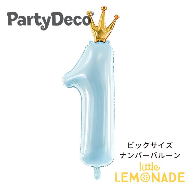 【Party Deco】 100cm ナンバーバルーン 王冠付き 数字の１