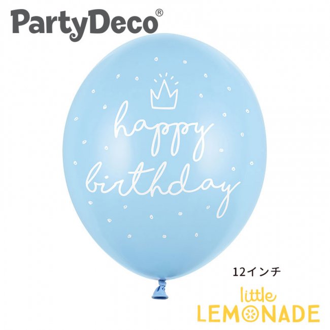 【Party Deco】ゴム風船 1枚ばら売り 【Happy birthday デザイン