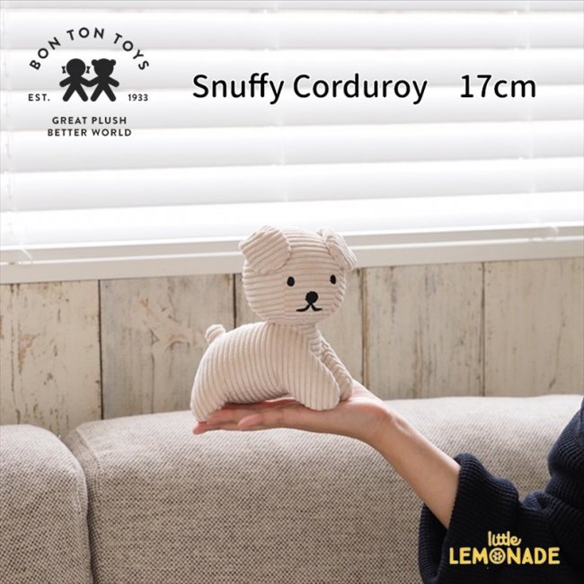 BONTON TOYS】 Snuffy Corduroy / 17cm スナッフィー コーデュロイ