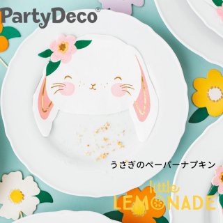 【Party deco】 うさぎのペーパーナプキン 20枚入り イースター バニー ウサギ 春 spring 誕生日 パーティー
 (SPK21)
 ◆