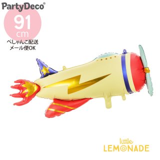 【Party Deco】サンダープレーン ロケット飛行機のフィルム風船 【ぺしゃんこでお届け】 男の子 乗り物 誕生日 バルーン（FB108） ◆