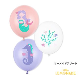 【Party Deco】ゴム風船 マーメイド3枚アソート 人魚 女の子 誕生日 バルーン 飾り ピンク 貝殻 ヒトデ シーホース タツノオトシゴ 海の生き物