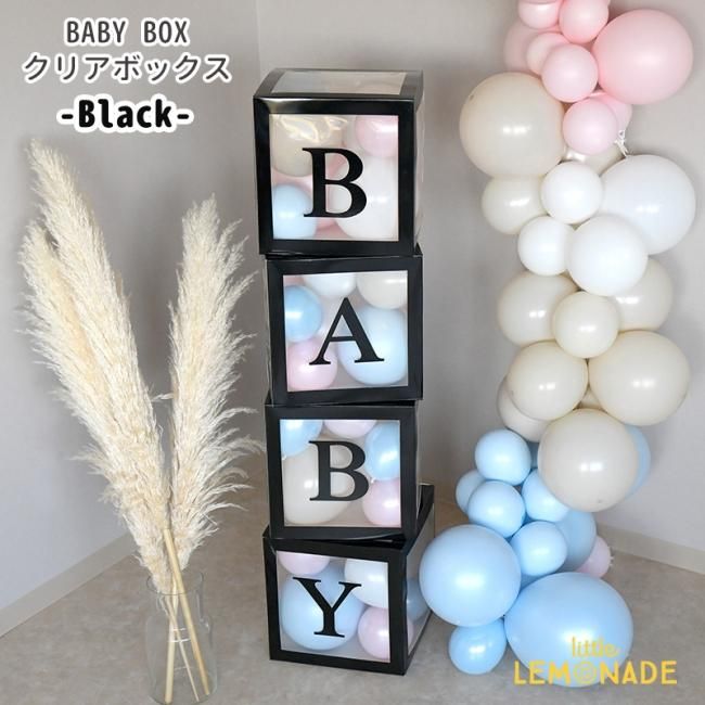 BABY BOX Black ベビー クリアボックス ベビーシャワー ベイビー