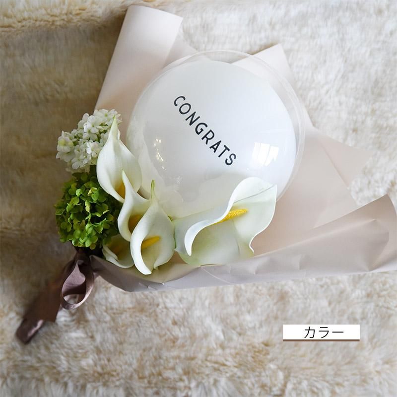 【きし様】8/21 東京直送 時間指定あり バルーンブーケ バルーンギフト バルーンギフト バルーンブーケ 東京直送 時間指定あり 【きし様】8/21