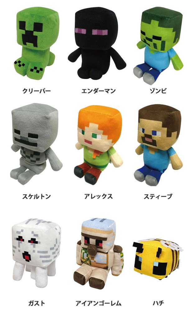 男の子 誕生日 【minecraft ぬいぐるみ入り ミニ プレゼントボックス】 バルーンギフト 【膨らませてお届け】 バルーン マインクラフト  エンダーマン クリーパー アレックス スティーブ マイクラ グッズ 正規品 バルーン電報 リトルレモネード