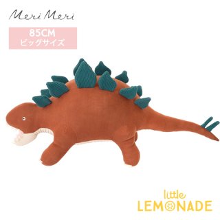 Meri Meri ̵ Large Stegosaurus Knitted Toy ̤ ƥ륹  ε ե֥åȥ ե лˤ(211096)