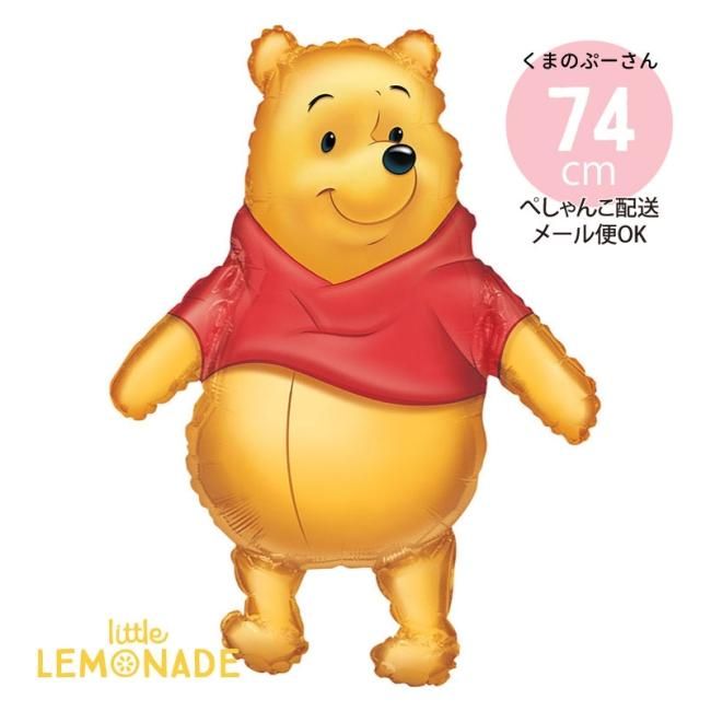 くまのプーさんのフィルム風船 winnie the pooh 【ぺしゃんこでお届け