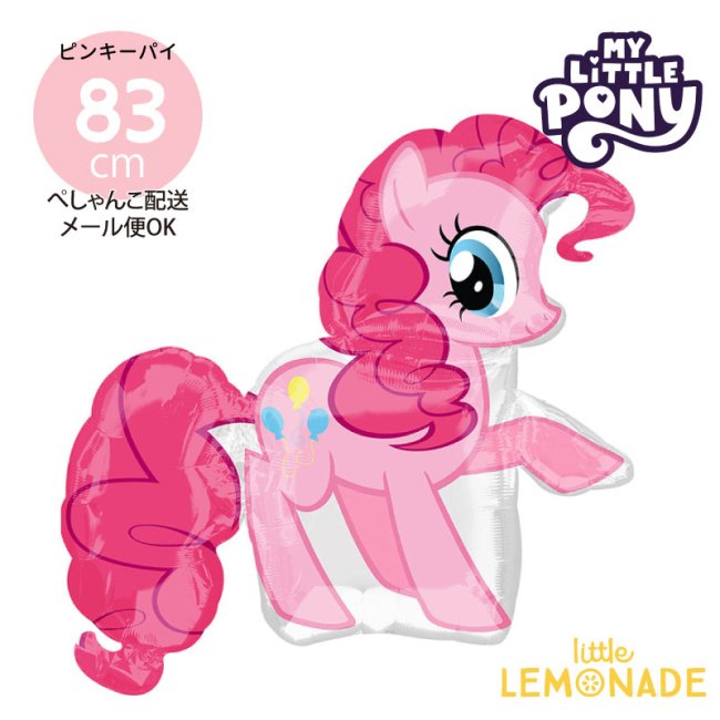 My little pony マイリトルポニープリント スカート - スカート