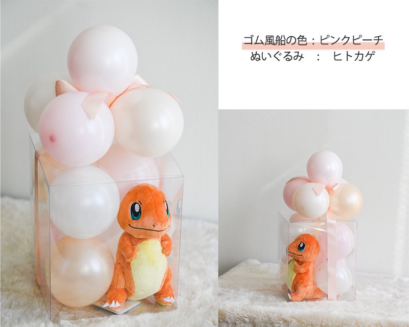 ポケモン ぬいぐるみ入り ミニ プレゼントボックス 【ピカチュウ